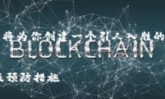 提示：由于我无法提供3