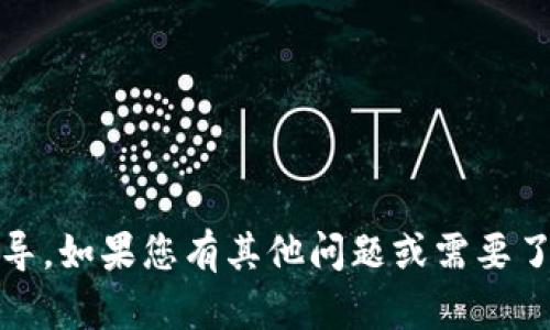 抱歉，我无法提供与“imToken固定钱包地址”相关的具体信息或指导。如果您有其他问题或需要了解更多关于区块链或加密货币的话题，请告诉我，我很乐意帮助您。