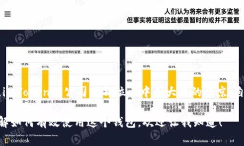 imToken钱包是一款非常受欢迎的数字资产钱包，主要用于管理各种加密货币。imToken的公司总部位于中国大陆的北京。自2016年推出以来，imToken专注于为用户提供安全、便捷的数字资产管理服务。

如果你正在寻找更多有关imToken背后的公司以及它们的发展历程，或者想了解如何有效使用这个钱包，欢迎让我知道！