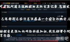 如何安全且轻松地往以太