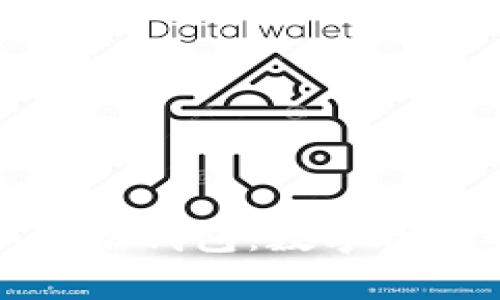 解密Imtoken身份钱包：数字资产的安全护航者