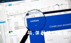 在使用imToken钱包之前，了