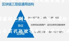 区块链钱包能跑路吗？揭
