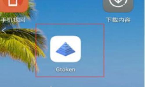 

构建你的数字财富：USDT钱包搭建完全指南