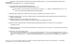 如何解决imToken钱包密码错