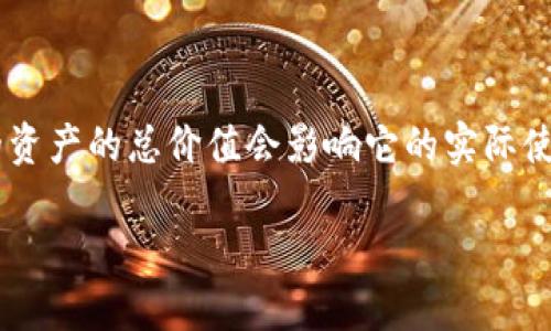 截至我最后更新的信息，imToken 是一个流行的数字货币钱包，但其确切的市值数据并不容易获取，因为钱包本身不直接产生市值，而是用户持有的资产的总价值会影响它的实际使用情况和市场表现。此外，imToken 作为一个产品，可能不会有独立的市值，而它在市场上的表现更多依赖于其用户数量、交易量和支持的数字资产。

请查看最新的市场数据或相关机构的报道，以获取更准确的信息。