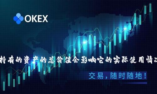 截至我最后更新的信息，imToken 是一个流行的数字货币钱包，但其确切的市值数据并不容易获取，因为钱包本身不直接产生市值，而是用户持有的资产的总价值会影响它的实际使用情况和市场表现。此外，imToken 作为一个产品，可能不会有独立的市值，而它在市场上的表现更多依赖于其用户数量、交易量和支持的数字资产。

请查看最新的市场数据或相关机构的报道，以获取更准确的信息。