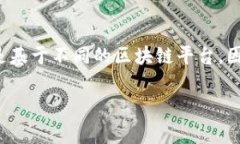 在这里，我可以提供有关