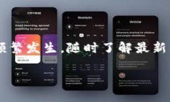 比特币钱包的大小和内存