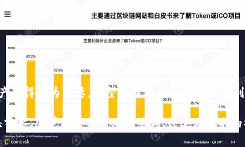 导入HT钱包到imToken的步骤相对简单，只需按照以下指南操作即可。为了使内容更贴近用户体验，下面将详细介绍相关步骤和注意事项。

一、准备工作
在开始之前，确保你已经下载并安装了imToken钱包，并且拥有你要导入的HT钱包的助记词、私钥或者Keystore文件。如果你还没有这些信息，请登录你的HT钱包，找到并备份这些重要资料。记住，安全性是第一位的，不要泄露这些信息。

二、打开imToken
首先，打开你的imToken应用。如果你是第一次使用，可能需要创建一个新钱包，但如果你想要导入HT钱包，就选择“导入钱包”这一选项。

三、选择导入方式
imToken支持多种导入方式，通常包括助记词、私钥和Keystore文件。这里以助记词为例，也是比较常用的一种方式。选择“助记词”后，系统会提示你输入助记词。

四、输入助记词
在弹出的窗口中，仔细输入你的HT钱包的助记词。需要注意的是，助记词的顺序非常重要，务必按照你保存的顺序输入。对于每一个词，要确保没有拼写错误，并用空格分隔。

五、设置钱包名称及密码
完成助记词输入后，你会被要求为新导入的钱包设置一个名称和密码。这是为了方便你管理多个钱包，选一个你容易记住的名字。此外，设置的密码也要确保安全，不要使用简单的数字组合。

六、完成导入
当所有信息都填写完毕后，点击“导入”按钮。系统会对你的助记词进行验证，如果验证通过，HT钱包就会成功导入到你的imToken中。

七、确认导入结果
回到主界面，你应该在钱包列表中看到新导入的HT钱包。点击进去，确认余额和交易记录是否正常，这样就可以开始使用了。

八、一些小贴士
在导入和使用钱包的过程中，有几点小建议可以参考：
ul
    li为了安全起见，不要在公共网络环境下进行钱包操作。/li
    li定期备份你的助记词和私钥，以防意外丢失。/li
    li尽量使用硬件钱包存储大额资产，热钱包和冷钱包相结合是较为安全的做法。/li
/ul

九、总结
通过上述步骤，你应该能够轻松将HT钱包导入到imToken中。在这个数字货币日益普及的时代，管理好自己的数字资产显得尤为重要。希望这篇指南能帮助你顺利完成钱包的导入。如果在过程中遇到任何问题，建议查阅imToken的官方帮助文档或加入相关社区寻求支持。

在分享一些个人经验时，我想起我最初接触数字货币时的紧张和困惑。当时，我对钱包的导入、助记词的安全性等一头雾水，感觉自己像个无头苍蝇。经过无数次的摸索和学习，现在已能够熟练操作，同时也希望能将我的经历分享给更多人。希望你们的数字资产之旅同样顺利无忧。
