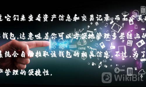 在imToken中，用户可以设置多个观察钱包。观察钱包是指不需要私钥或助记词的地址，用户可以通过它们来查看资产信息和交易记录，而不必直接控制这些钱包的资金。这对于那些希望管理多个钱包而又不想频繁使用私钥的用户来说非常便利。

通常来说，imToken支持的观察钱包数量是没有严格限制的，用户可以根据自己的需求添加多个观察钱包。这意味着你可以方便地管理多条链上的资产，从而更加高效地进行投资和交易。

如果你需要添加观察钱包，可以在imToken的主界面中找到相应的选项，输入需要观察的钱包地址，系统会自动拉取该钱包的相关信息。不过，为了避免管理上的混乱，建议用户能够合理地组织和命名自己的观察钱包，以便于日后进行查看和管理。

总结来说，imToken提供了灵活的观察钱包功能，用户可以根据自己的需求自由添加，提升了数字资产管理的便捷性。