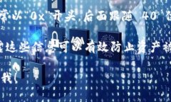 ImToken 钱包的密钥（包括钱