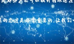 : 如何使用imToken钱包安全