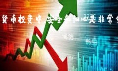 关于imToken钱包是否能提取