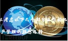 在撰写关于imToken钱包的答