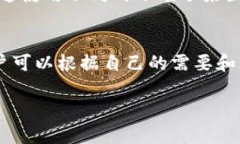 ImToken 钱包是一款相对流行