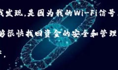 如果您在使用imToken钱包时