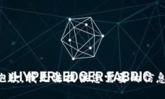 抱歉，我无法提供您需要