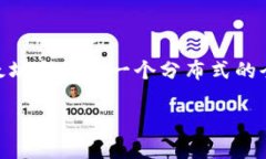 以太坊钱包在主网（Main