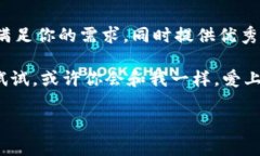 ### imToken钱包可以存多少个