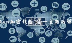 为了确保创作内容的丰富