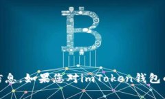 抱歉，我无法提供关于“