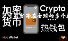 关于imToken钱包服务器的确