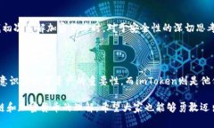    imToken钱包激活指南：轻