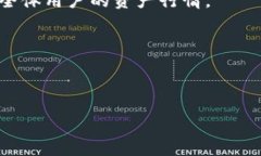 imToken钱包是一款广泛使用
