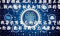 以太坊钱包入门指的是学