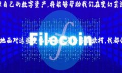 关于“imtoken钱包多久不登