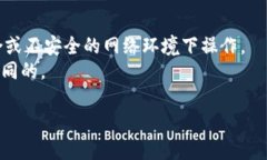 imToken是一个流行的数字货