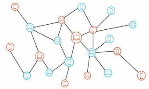    如何将 imToken 钱包中的 BNB 转入交易所进行交易  / 
 guanjianci  imToken, BNB, 交易所  /guanjianci 

在数字货币交易日益普及的今天，越来越多的人开始使用数字货币钱包进行资产管理和交易。imToken 钱包作为一款流行的数字货币钱包，允许用户存储和管理多种加密货币，其中包括 BNB（币安币）。如果你想将 imToken 钱包中的 BNB 转入交易所进行交易，这里有一套详细的步骤和注意事项，帮助你高效、安全地完成这个过程。本文将详细介绍如何将 imToken 钱包中的 BNB 转入交易所，分享各个环节中的要点和注意事项，并回答一些关于这一过程的常见问题。

什么是 imToken 钱包？
imToken 是一款支持多种数字货币的去中心化钱包，旨在为用户提供安全、便捷的资产管理体验。用户通过 imToken 钱包能够轻松地管理他们的加密资产，包括发送与接收虚拟货币、访问去中心化金融（DeFi）应用、参与数字货币交易等。imToken 钱包的安全性高，用户私钥存储在本地设备中，保障用户资产的安全。

什么是 BNB（币安币）？
BNB 是由币安交易所发行的原生加密货币，其初始目的是为了降低交易手续费，但随着币安生态系统的发展，BNB 的用途也逐渐扩展。现在，用户不仅可以在币安交易所交易 BNB 以获得优惠手续费，还可以用 BNB 在多种 DApp 中支付费用、参与链上投票等。因此，了解如何将 BNB 转入交易所对众多投资者来说非常重要。

将 BNB 从 imToken 转入交易所的步骤
将 BNB 从 imToken 钱包转入交易所的过程如下：
ol
    listrong选择交易所：/strong首先，你需要确定要将 BNB 转入哪个交易所。常见的包括币安、火币、OKEx 等。在选择交易所时，请确保该交易所支持 BNB 的存入以及兑入你想交易的法币或其他数字货币。/li
    listrong获取交易所的 BNB 充值地址：/strong登录到你选择的交易所，并导航至充值/存款页面，找到 BNB 的充值地址。请务必复制该地址，确保地址的准确性。/li
    listrong打开 imToken 钱包：/strong在你的设备上打开 imToken 钱包，找到你存储 BNB 的账户。在钱包界面中选择 BNB。/li
    listrong发起转账：/strong点击“发送”按钮，粘贴刚才复制的交易所 BNB 充值地址，并输入你希望转入的 BNB 数量。/li
    listrong确认信息：/strong在确认页面确保所有信息无误，包括地址和金额，之后选择合适的手续费类型。对于快速转账，可能会有一定的手续费，建议选择合适的手续费以保障交易速度。/li
    listrong完成转账：/strong确认无误后点击“发送”按钮，等待交易完成。此时你可以在 imToken 钱包中查看交易状态，也可以在区块浏览器上查询到你的 BNB 转账记录。/li
    listrong在交易所确认到账：/strong通常在几个确认周期后，交易所会将你转入的 BNB 显示在你的账户余额中。你可以在交易所的资产管理页面进行确认。/li
/ol

注意事项
在将 BNB 从 imToken 转入交易所的过程中，有几点需要注意：
ul
    listrong确保选择正确的网络：/strongBNB 有不同的链（如 BSC 和 ERC20），请确保交易所支持你选择的网络。如果不匹配，可能会导致资产丢失。/li
    listrong确认地址的准确性：/strong转账过程中，务必仔细核对所输入的地址，任何小的错误都可能导致你的资产丢失。/li
    listrong了解手续费：/strong不同的交易所和网络会有不同的手续费。在转账前，请提前了解这些信息。/li
    listrong留意交易确认时间：/strong不同的区块链网络确认时间差异较大，尤其是在网络高峰期，可能需要更长时间才能确认。/li
/ul

常见问题解答

问题一：如何选择合适的交易所？
选择合适的交易所是一个关键步骤，因为它直接影响到用户的交易体验和资产安全。以下是选择交易所时需要考虑的一些要素：
ul
    listrong安全性：/strong选择交易所时，首先要关注其安全性。查看交易所是否有被黑客攻击的历史记录、是否具备良好的用户反馈、是否有合规的执照等。/li
    listrong交易费用：/strong不同的交易所会根据不同的交易量收取不同的手续费。在选择交易所之前，明确自己的交易需求，比较各大交易所的手续费以及提现费用。/li
    listrong用户体验：/strong交易所的用户界面和操作流程也是重要的考量因素。选择一个界面友好、使用简单的交易所，可以使你的交易变得更加顺畅。/li
    listrong服务质量：/strong在使用过程中遇到的问题，交易所的客服支持能力将影响你的整体体验。了解交易所的客服响应时间和解决问题的能力是很重要的。/li
    listrong币种支持：/strong不同的交易所支持的币种各有不同。如果你有特定的交易或者投资需求，请提前确认所选交易所支持的币种范围。/li
/ul

问题二：如何确认 BNB 是否到账？
在将 BNB 从 imToken 钱包转入交易所后，确认 BNB 是否到账是每一个用户都需要关注的事情。以下是确认到账的步骤：
ul
    listrong查看 imToken 的转账记录：/strong首先，你可以在 imToken 钱包中查看交易记录，并获取交易的哈希值（TxID）。你可以通过这个 TxID，在区块链浏览器中查询交易状态。/li
    listrong查看区块链浏览器：/strong根据 BNB 所在的区块链网络（如 Binance Smart Chain），使用相应的区块链浏览器（如 BscScan）输入 TxID，查看交易是否已被确认。要查看交易状态是否为“成功”，并确认转账的金额和接收地址是否正确。/li
    listrong交易所的资产管理页面：/strong一般来说，交易在几个确认周期内会到账，你可以在交易所资产管理页面查看余额是否更新。如果确认周期结束后仍未到账，建议联系客服寻求帮助。/li
/ul

问题三：在转账过程中遇到问题如何处理？
在数字货币转账的过程中，难免会遇到各种问题，比如转账地址错误、网络拥堵等情况。此时，用户需要采取以下措施：
ul
    listrong地址错误：/strong如果你输入了错误的地址，转账就有可能无法找回。摄取教训后，以后转账前一定要再次确认地址的准确性。/li
    listrong网络拥堵：/strong有时，网络会因交易人数过多而出现拥堵，导致交易确认时间延迟。在这种情况下，你可以通过查看区块链浏览器来确认交易状态，如果交易一直未被确认，可以尝试通过手续费提高来加速交易。/li
    listrong联系客服：/strong如果在转账过程中遇到任何问题，都可以联系交易所的客服。他们通常会提供专业的帮助和指导，帮助你找回资产或解决其他问题。/li
/ul

问题四：对于新手用户有何建议？
对于刚接触数字货币的新人，有几个建议可以帮助你更顺利地进行转账和交易：
ul
    listrong多学习基础知识：/strong了解一些基本的加密货币知识、区块链原理、如何使用钱包等。这些都是基础，熟悉这些知识后，在实际操作中会更加游刃有余。/li
    listrong小额实验：/strong在进行大额转账之前，可以先用小额进行实验，确保对操作流程熟悉。在无风险情况下熟悉转账流程，可以减少因不熟悉而造成的损失。/li
    listrong时刻保持警惕：/strong由于加密货币行业风险较高，用户在进行交易时，务必要保持警惕。定期关注市场动态，及时了解新出现的安全风险和骗局。/li
/ul

通过上述的详细讲解，希望能够帮助到那些想要将 imToken 钱包中的 BNB 转入交易所进行交易的朋友们。记得在操作过程中时刻保持谨慎，确保安全交易，从而实现在数字货币市场中的盈利目标。