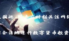 如何安全高效地使用以太