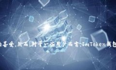 导言在数字货币日益流行