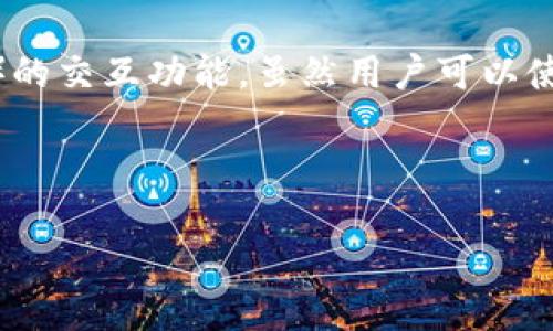 ImToken 是一个数字钱包，而不是一个交易所。imToken 提供了多种加密货币的存储、管理以及与去中心化交易所（DEX）的交互功能。虽然用户可以使用 imToken 钱包访问这些去中心化交易所进行交易，比如 Uniswap 或 SushiSwap，但它自身并不直接提供交易服务。

如果你在寻找具体的交易所进行数字货币交易，可以考虑一些主流交易所，比如 Binance、Coinbase、Huobi、OKEx 等。

如果需要更详细的信息或介绍，请告诉我！