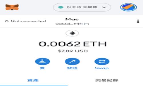 :
imToken 钱包：安全、便捷的数字资产管理助手