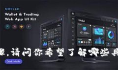 目前，我无法提供视频内