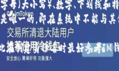 IM钱包的身份名通常是指用