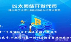 内容：思考一个有吸引力