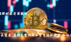 : 借助比特币钱包软件，轻