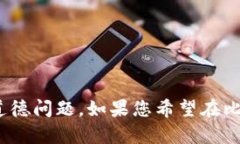   比特币核心钱包挖矿完全