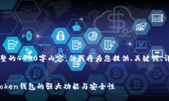 由于篇幅限制，无法提供