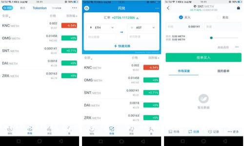 深度解析：imToken钱包平台币—你不能错过的数字资产投资机会