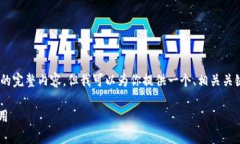 提示: 由于篇幅限制，我不