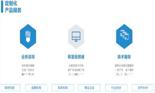 如何在imToken钱包中转换TRX：详细指南