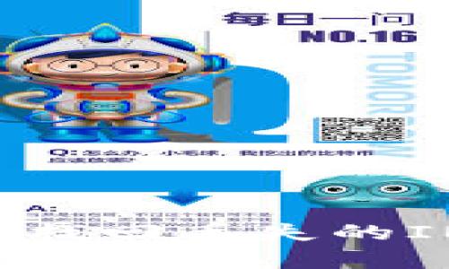 如何安全有效地找回丢失的IM钱包：全面指南