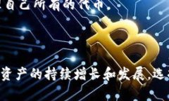 baiotiimToken钱包操作指南：