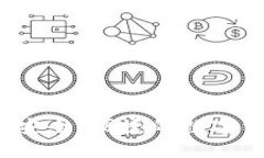 墨客区块链钱包：安全、