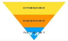 比特币热钱包安全性深度